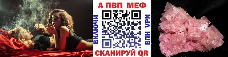 Наркошоп купить Гашиш  Галлюциногенные грибы  Alpha-PVP  Меф мяу мяу  Конопля  Щигры