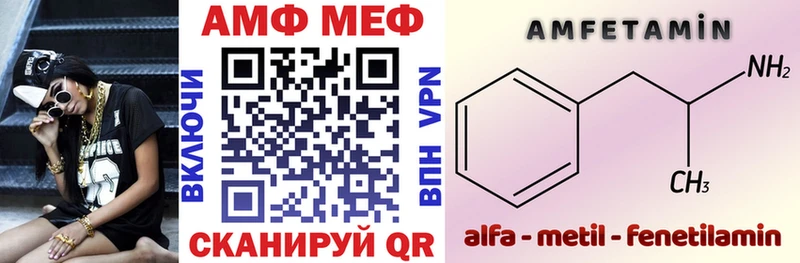 Amphetamine VHQ Щигры