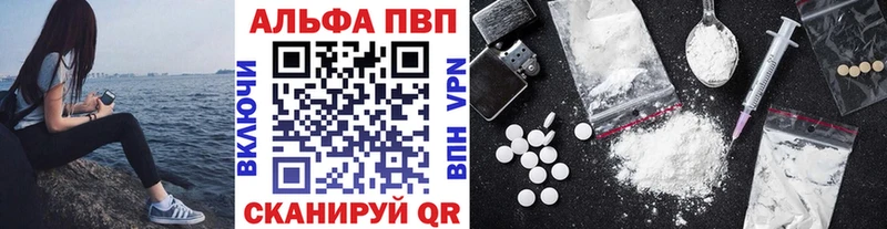 A PVP VHQ  Купить  Щигры 
