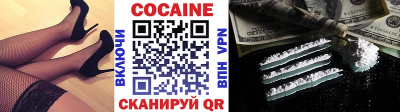 Купить  Щигры  Кокаин Эквадор 