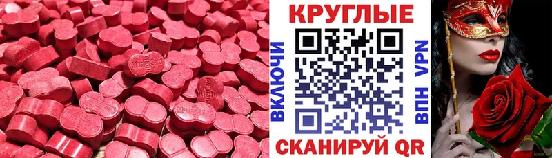 Купить закладки  Щигры  ЭКСТАЗИ louis Vuitton 