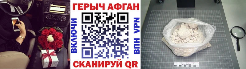 ГЕРОИН герыч  Купить  Щигры 