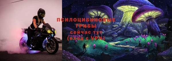 экстази Иннополис