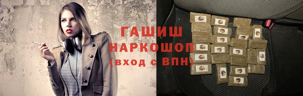 эйфоретик Инта