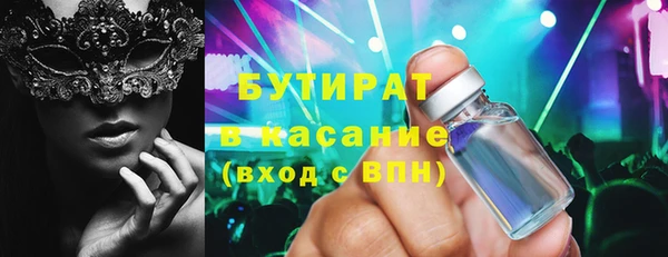 экстази Иннополис