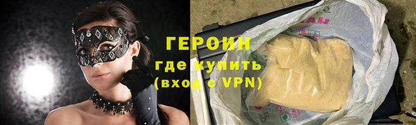 экстази Иннополис