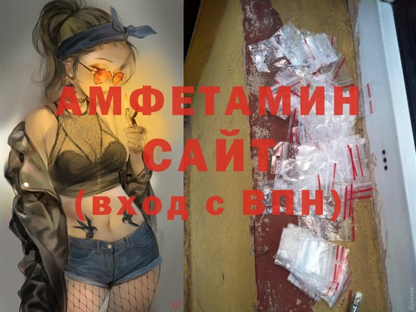 эйфоретик Инта