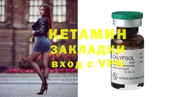 эйфоретик Инта