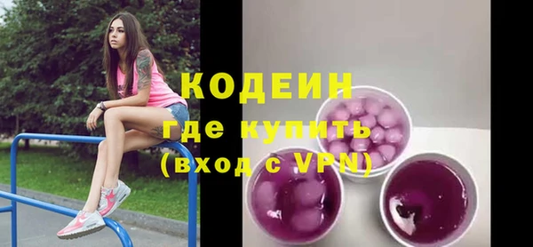 экстази Иннополис