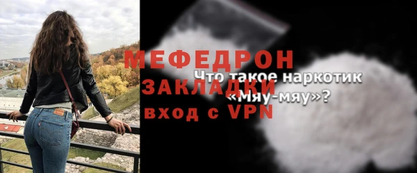 mdpv Инсар