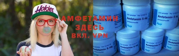 эйфоретик Инта