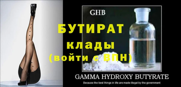 экстази Иннополис