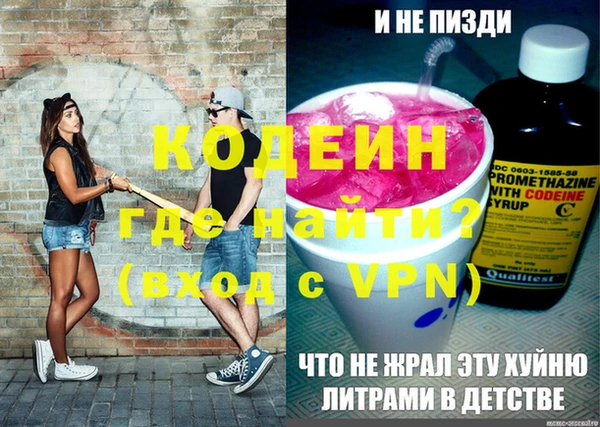 экстази Иннополис