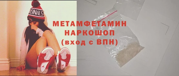 эйфоретик Инта