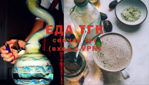 эйфоретик Инта