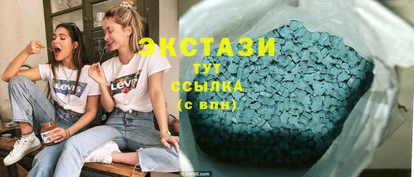 экстази Иннополис