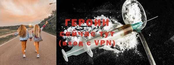 экстази Иннополис