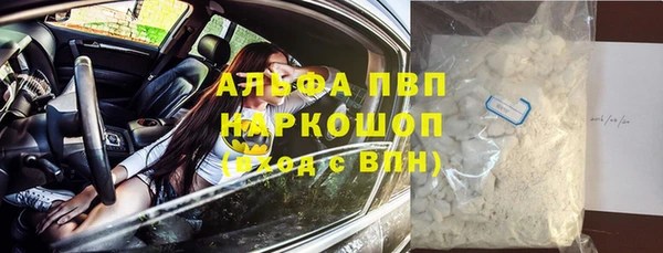 mdpv Инсар