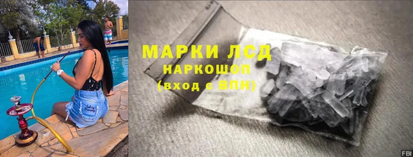 экстази Иннополис