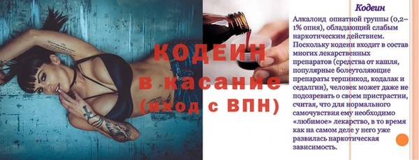 экстази Иннополис