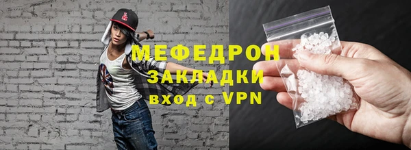 эйфоретик Инта