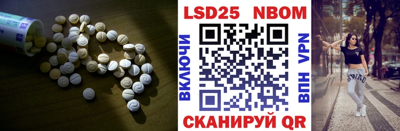Купить  Щигры  ЛСД экстази кислота 