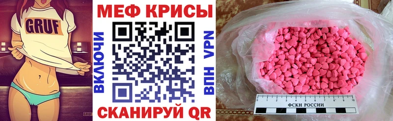Мефедрон мука  Купить закладки  Щигры 