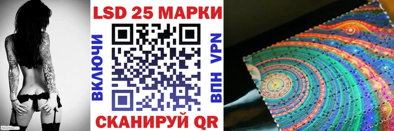 Марки N-bome 1,5мг  Купить закладки  Щигры 