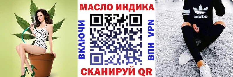 ТГК Wax  Купить  Щигры 